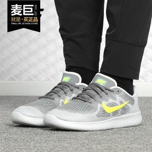 FREE Nike 新款 904255 耐克正品 赤足男女大童休闲运动鞋