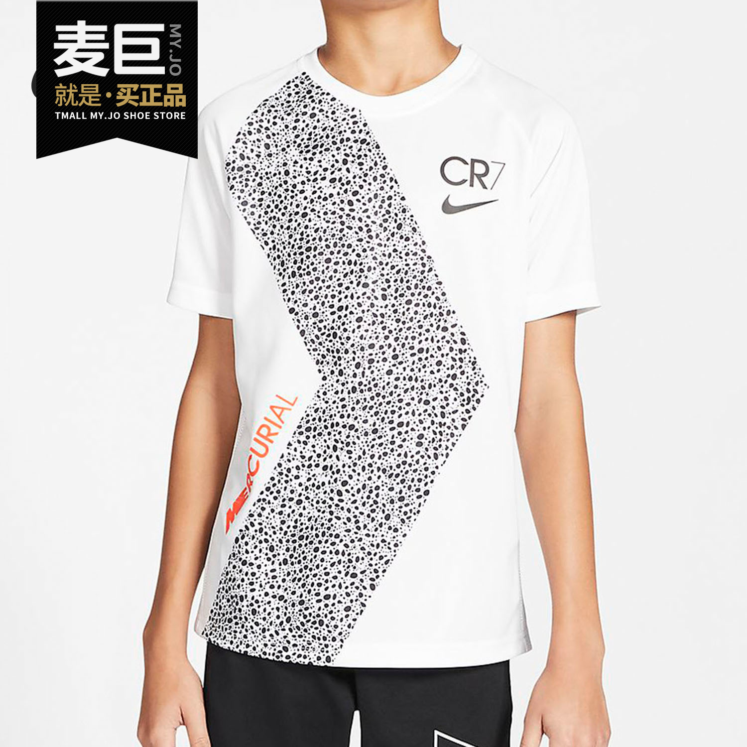 Nike/耐克正品新款CR7耐克C罗系列大童男孩短袖足球上衣CV3071