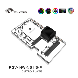 迎广 水冷水道板 N515 INW 水路板 Bykski 导流板 RGV