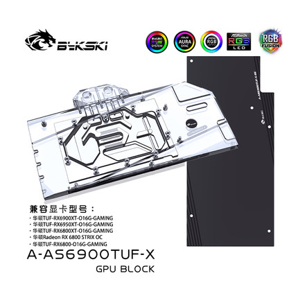 Bykski A-AS6900TUF-X 显卡水冷头ASUS TUF-RX6900XT-O16G-GAMING