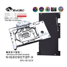 Bykski N-IG3090TIZF-X 显卡水冷头 战斧 GeForce RTX 3090TI 24G