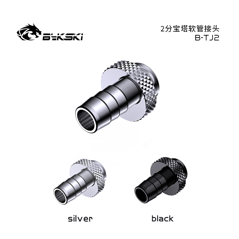 BykskiB-TJ2水冷软管接头