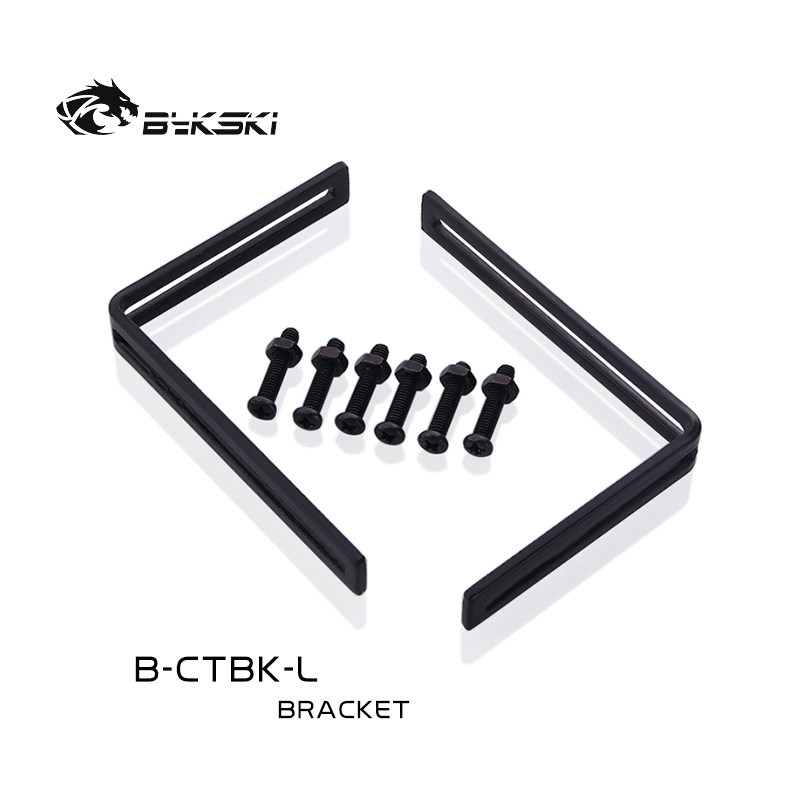 bykski b-ctbk-l 圆柱水箱支架 l形支架 半圆支架 卡具固定支架