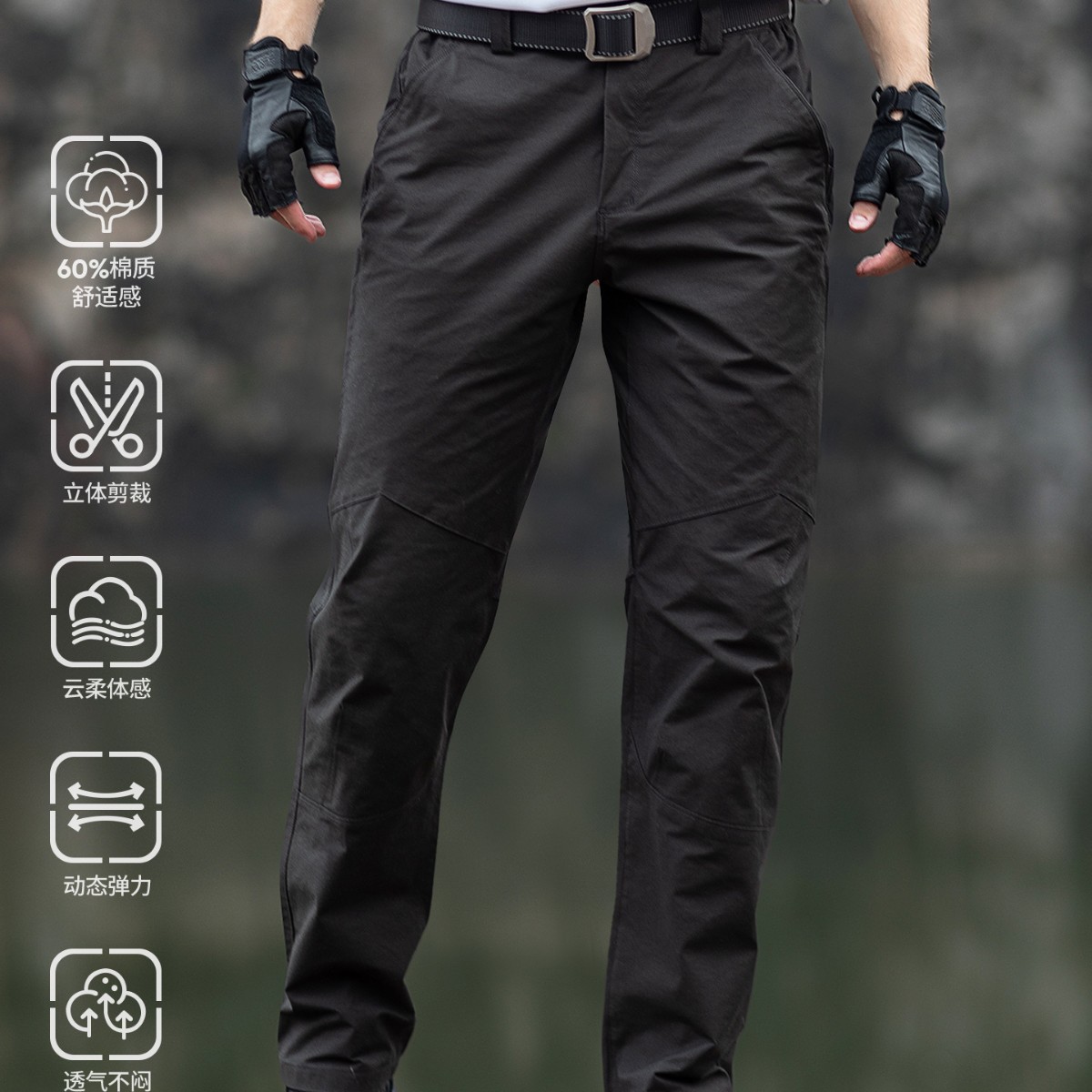 自由兵旭日工装裤户外裤子战术裤男款美式复古弹力裤耐磨防刮长裤