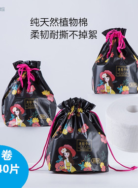 柯灵优品一次性加厚纯植物棉洗脸巾干湿用美容卸妆不掉絮1/3卷装