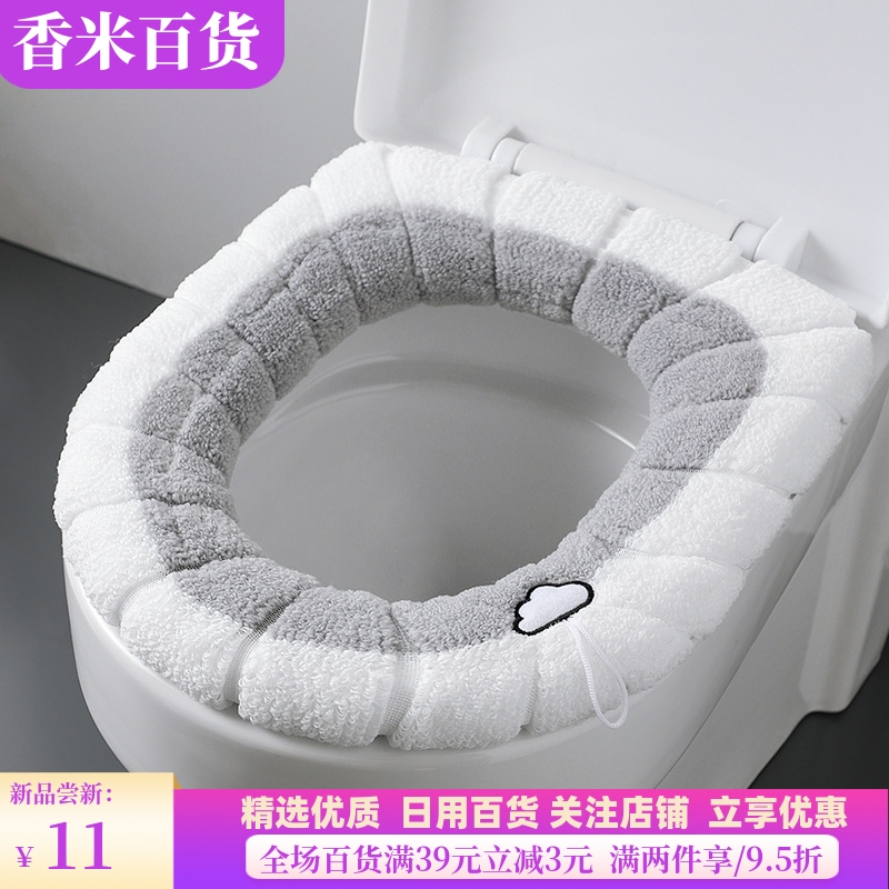 加厚毛绒O型马桶垫北欧通用马桶垫坐便套马桶圈坐垫加绒坐便器套