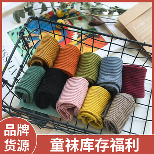 新款 春季 素色抽条中筒堆堆袜 只一只潮童袜 Z092儿童袜子