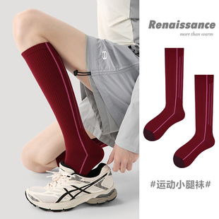 Renaissance运动女袜夏季 中筒袜瑜伽跑步跳绳徒步健身压力袜 薄款