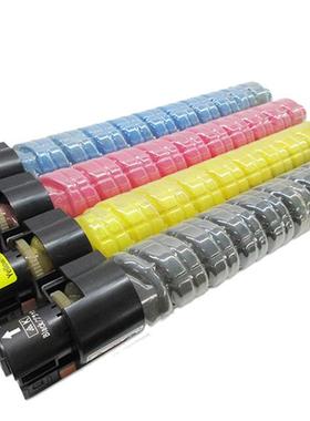 理彩色复印机碳粉MPC4502/5502/3503/4503/5503/6003/2500/2550