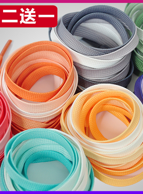 男女帆布鞋空军一号AF1小白鞋韩版百搭潮流个性七彩渐变色鞋带扁