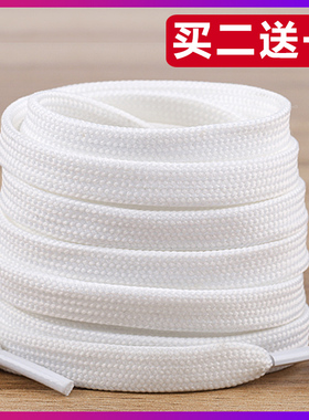 男款女匡威vans空军一号AF1板鞋AJ1帆布鞋绳小白鞋鞋带扁平黑白色