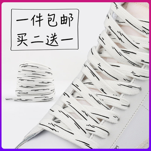 适配空军一号AF1开拓者blazer笔刷涂鸦线条黑白红蓝二次元 带扁 鞋