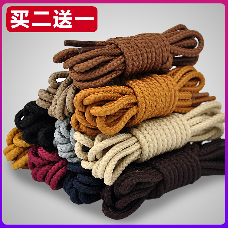 男女工装鞋马丁靴粗麻花圆形鞋带