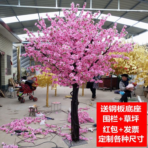 仿真桃花树桃树假桃花树樱花树许愿树酒店商场楼盘装饰树婚庆用树