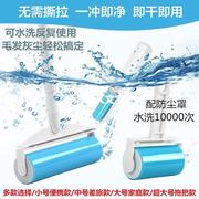 máy cắt tỉa lông xù quần áo Có thể thu gom bụi dính nước / con lăn bụi quần áo / khăn lau thân thiện với môi trường / tóc dính / con lăn. - Hệ thống giá giặt cây lăn lông quần áo