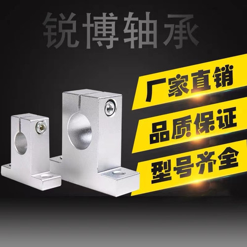 直线立式空心轴固定座