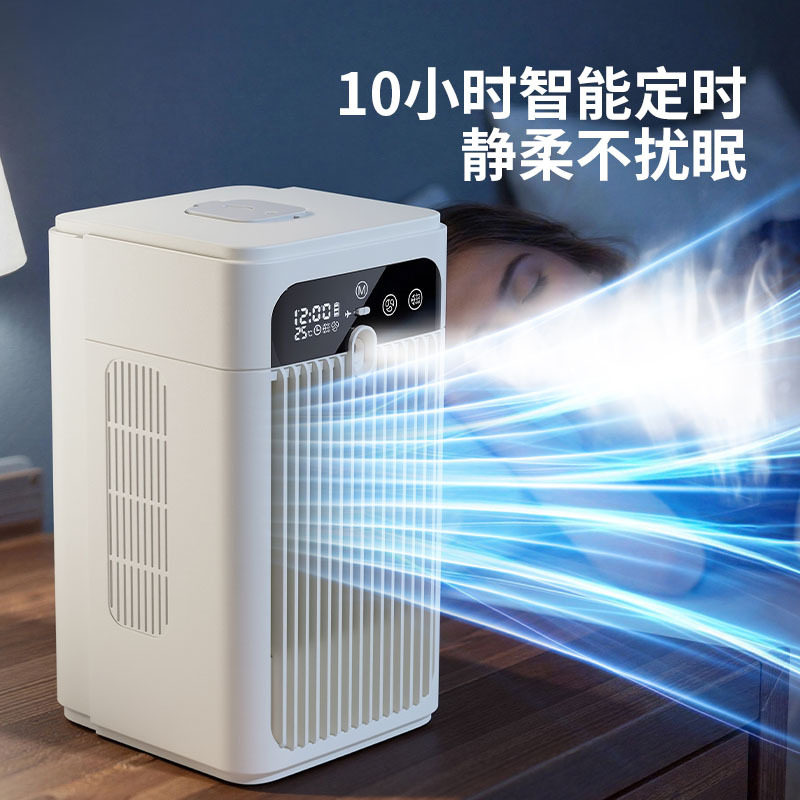 厨房迷你小空调降温神器三米内见效无噪音风机超级强厨房做菜降温