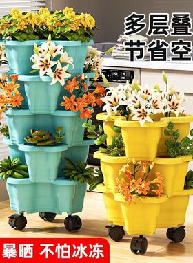 阳台种菜盆立体多层叠加PP四瓣