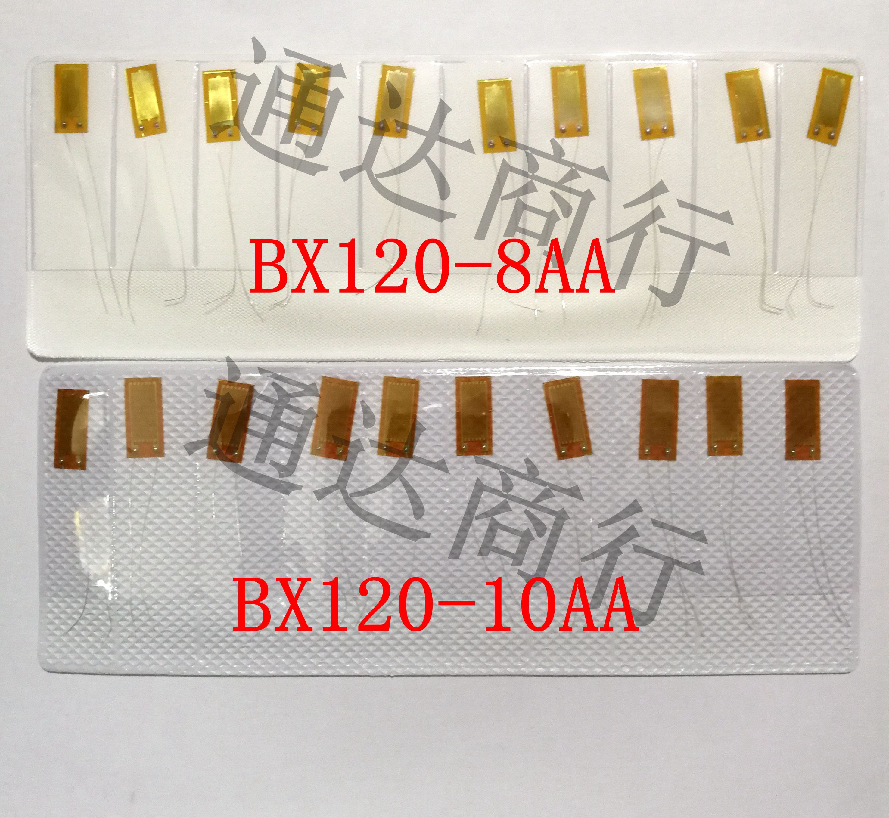 箔式电阻应变计应变片BX120-10AA