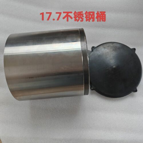 三一泵车润滑泵桶不锈钢 替代塑料螺纹黄油润滑油桶17.7直径