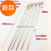 锅炉水位电极 水位探针水位探头M 开水器液位水位电极棒水位传感