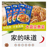 石人山麻辣鲜 河南风味豫菜口味清真调味料煮汤炒菜面条300克袋装