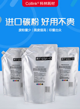 适用京瓷TK6328 4003i 6002i 6003i 8002i 8003i 9002i 9003i碳粉