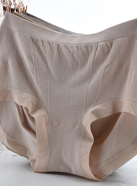 无缝高腰内裤女提臀莫代尔一片式无痕高腰大码胖MM舒适三角裤衩头