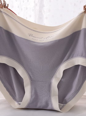 螺纹宽松内裤女中高腰莫代尔无痕边大码胖MM新款包臀三角裤衩头