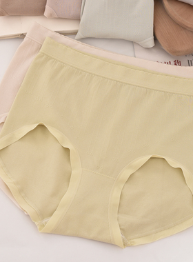 无缝高腰莫代尔内裤女大码胖MM包臀宽松无痕一片式薄款三角短裤