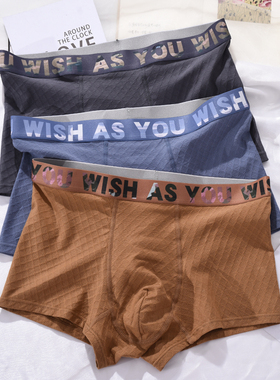 纯棉男士内裤中腰时尚棉质面料青年四角提花大码潮男平角裤衩头