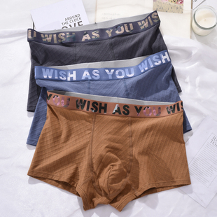 潮男平角裤 纯棉男士 棉质面料青年四角提花大码 中腰时尚 衩头 内裤