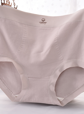 纯棉微收腹高腰内裤女大码胖mm棉质面料包臀舒适新款三角裤衩头