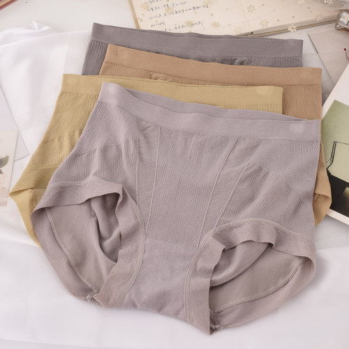 无痕高腰大码内裤女无缝