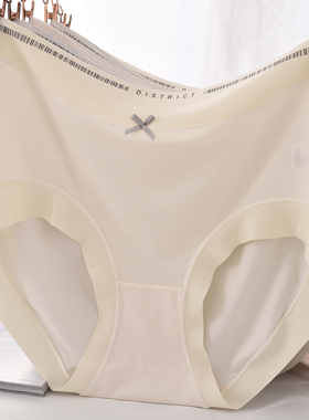 莫代尔高腰内裤女大码包臀亲肤抑菌底裆胖MM宽松简约新款三角短裤