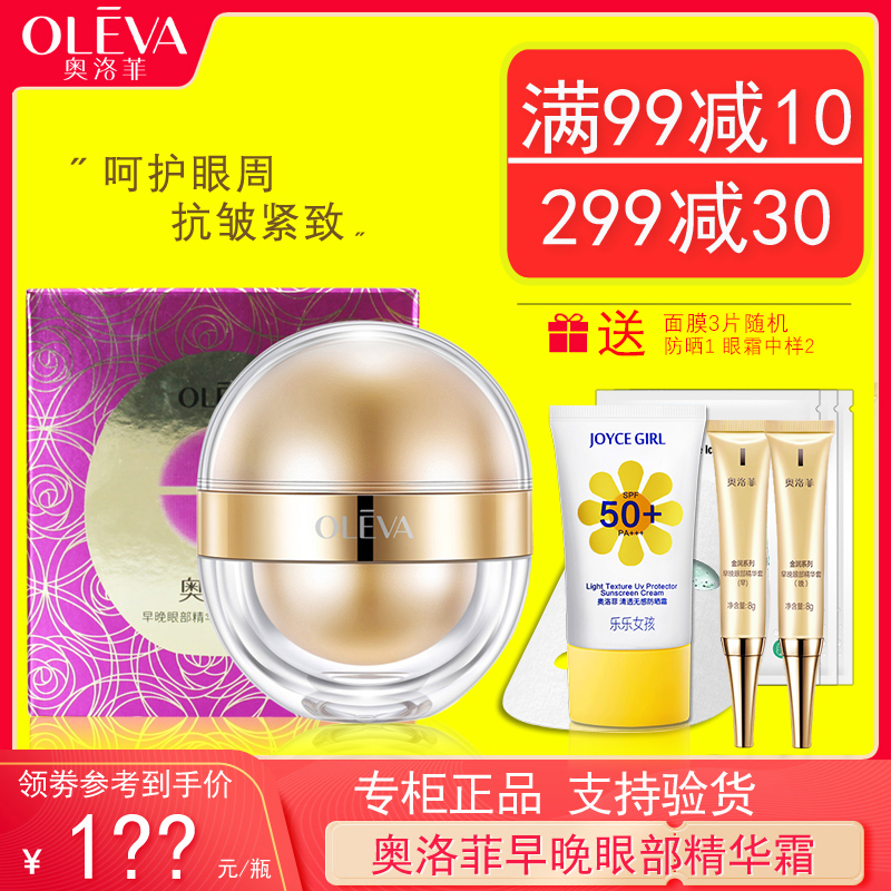 35g ۲˪35gС𵰵ʪ۴¿ˮŮ201.99Ԫ3(67.33Ԫ/)