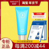 植媛薰衣草活能洁肤泡沫100g专柜正品 洁面控油清爽深层清洁旗舰店