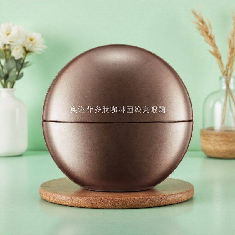 奥洛菲多肽咖啡因焕亮眼霜28g夜猫子黑眼圈抗皱紧致提拉保湿眼霜