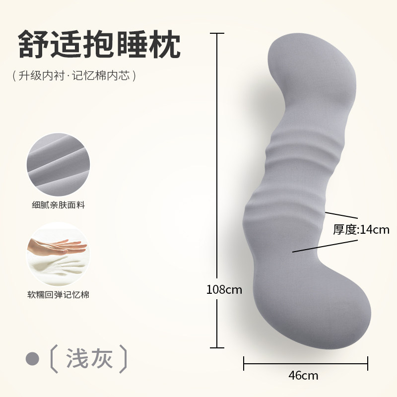 2026新款海马长条抱枕夹腿专用女生睡觉床上靠枕男生款侧睡可图片