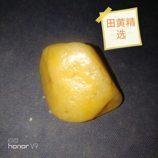 『宸宏吾天田黄』正宗寿山白田黄原石小摆件料10元区捡漏
