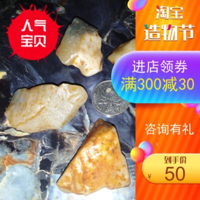 『宸宏吾天田黄』寿山白田原石料一组一起出捡漏