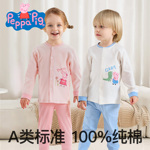 宝宝秋衣套装儿童秋衣秋裤婴儿保暖内衣纯棉男童女童A类睡衣无骨