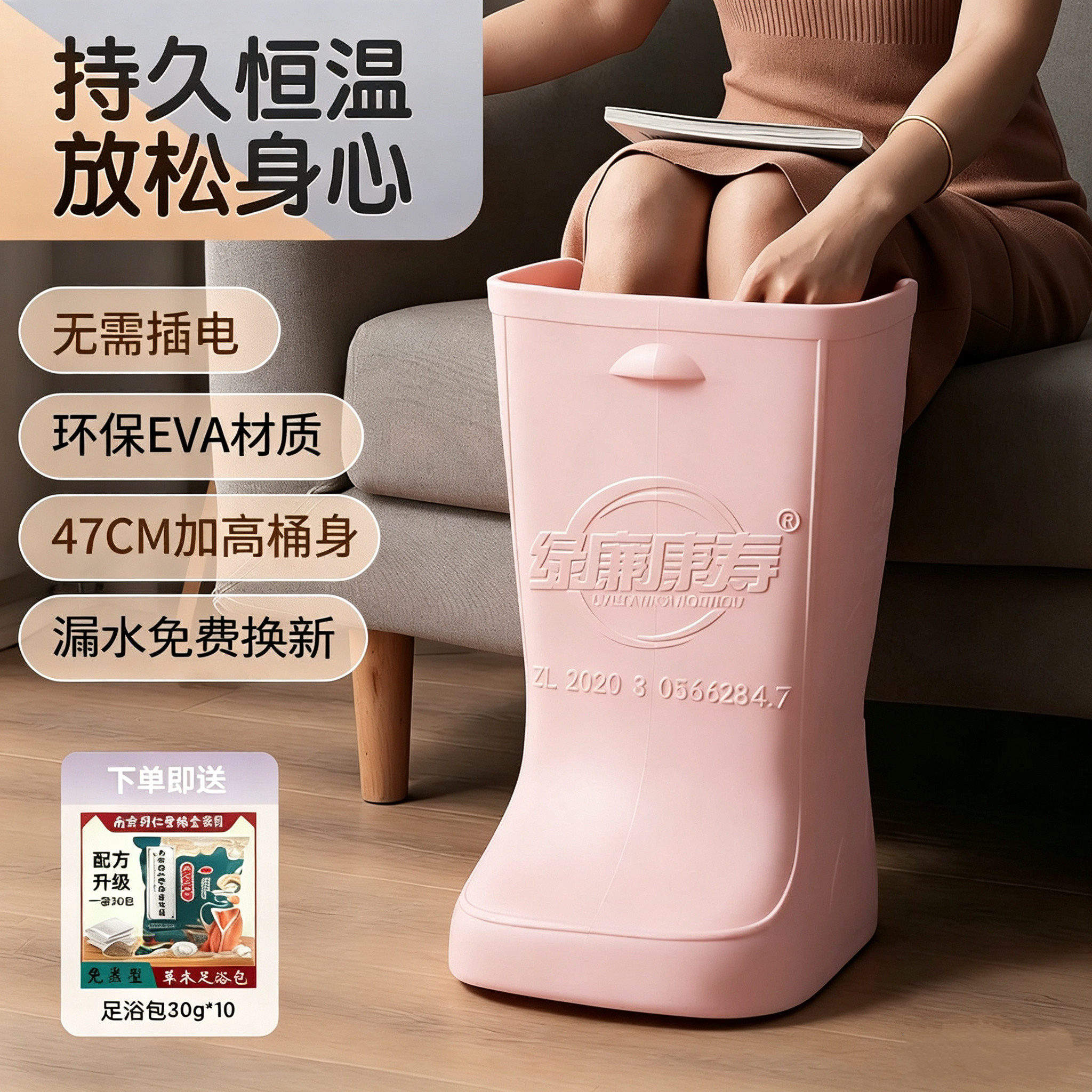 足浴器高深桶保温过小腿轻便足浴桶不插电恒温泡脚桶省水型足浴盆
