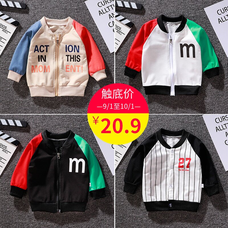 Baby jacket spring and autumn 2019 new pattern children mlb baby clothes fashion Western style men and women Autumn Thin sectionin the Children/Baby/Family fitted , Coat/Jacket/Overcoat , Ordinary jacket  category - from Buy2taobao.com to provide professional Taobao agent buy service