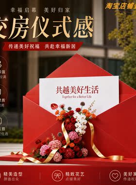 交房仪式造型花艺美陈地产