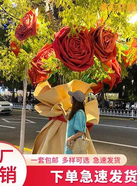 网红拍照巨型玫瑰花情人节装饰