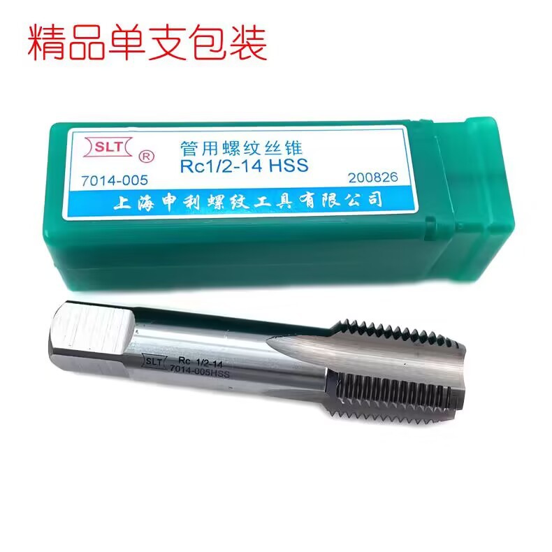 申利 管螺纹丝锥 nps npsf 1/16 1/8 1/4