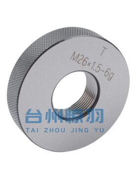 螺纹环规通止规M60M61M62M63M64M65M66M67*3*2.5*2*1.5*1.25*1 6g