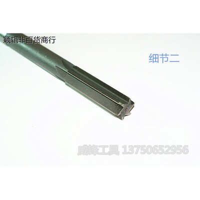高精度H7/H8锥柄机用铰