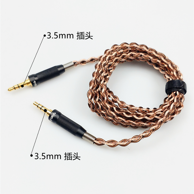 SIVGA 6N单晶铜HiFi耳机线 3.5mm